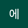 에이폴스